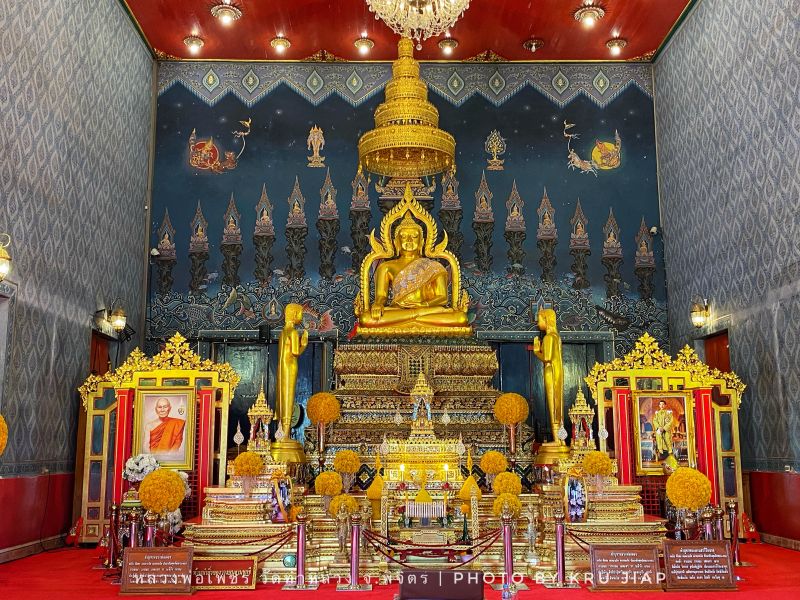 สำนักงานพาณิชย์จังหวัดพิจิตร (Copy)