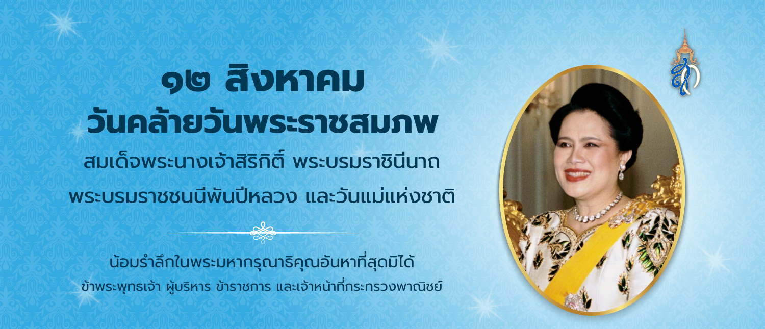 พิจิตร -ทดสอบ